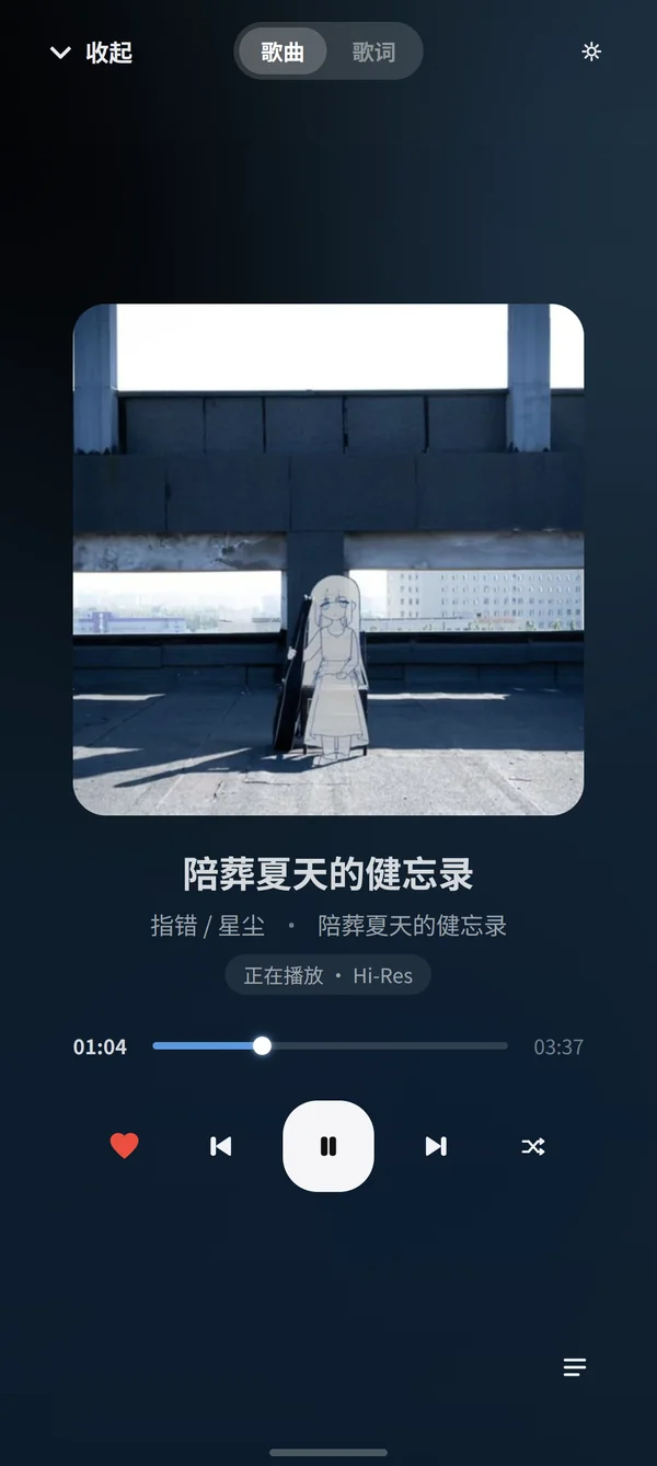 泠音乐手机端播放页，青蓝色调